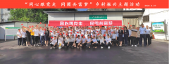 <strong>科源6月——踔厲奮發(fā)、擔(dān)</strong>